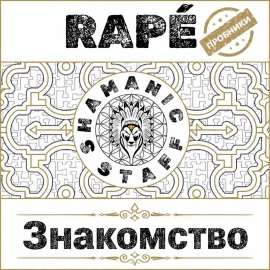 Наборы пробников